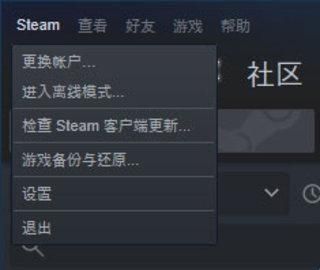 steamlink tv版