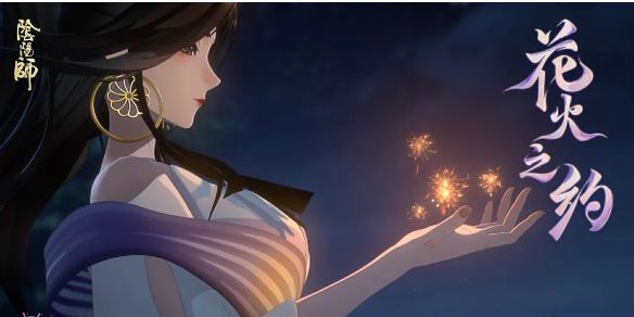 阴阳师封阳君御魂搭配 阴阳师封阳君御魂搭配