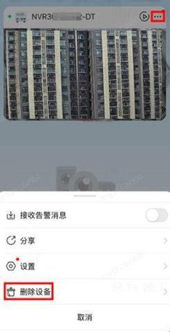 宇视监控app(宇视云)