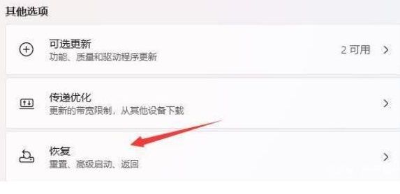 win11退回win10的操作方法介绍 win11退回win10的操作方法介绍