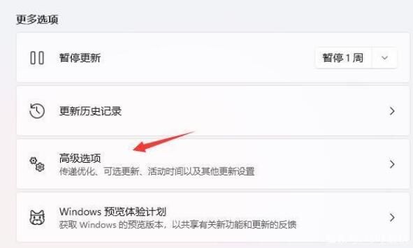 win11退回win10的操作方法介绍 win11退回win10的操作方法介绍