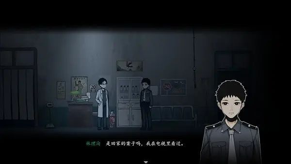 烟火游戏陈老师最后怎么样了烟火游戏陈老师结局分享 烟火游戏陈老师最后怎么样了烟火游戏陈老师结局分享