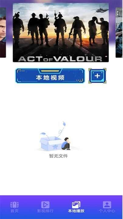 羞羞漫app最新版图片1