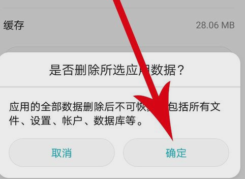 233小游戏账号注销方法 233小游戏账号注销方法
