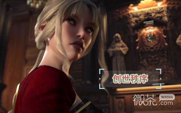 《创世秩序》V75052全剧情通关攻略分享