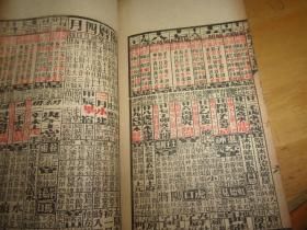 丁亥年:探寻神秘的猪年轮回岁月 丁亥年:探寻神秘的猪年轮回岁月