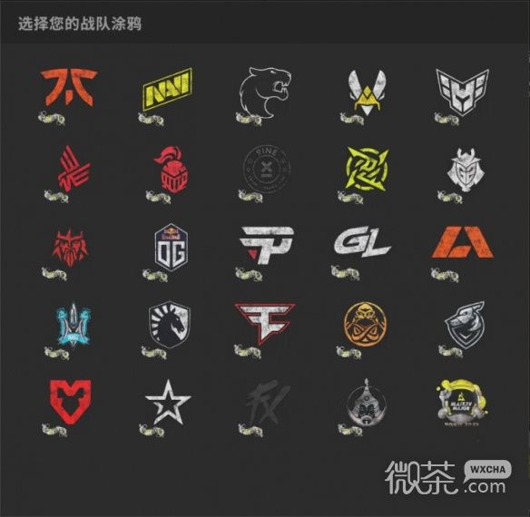 《CSGO》巴黎major通行证价格一览