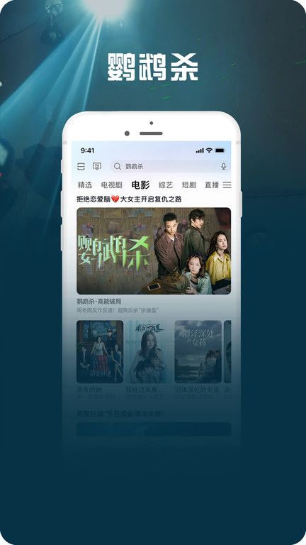 咪咕视频爱看版下载安装最新版