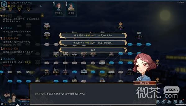 《灵墟》全灵兽获取攻略一览