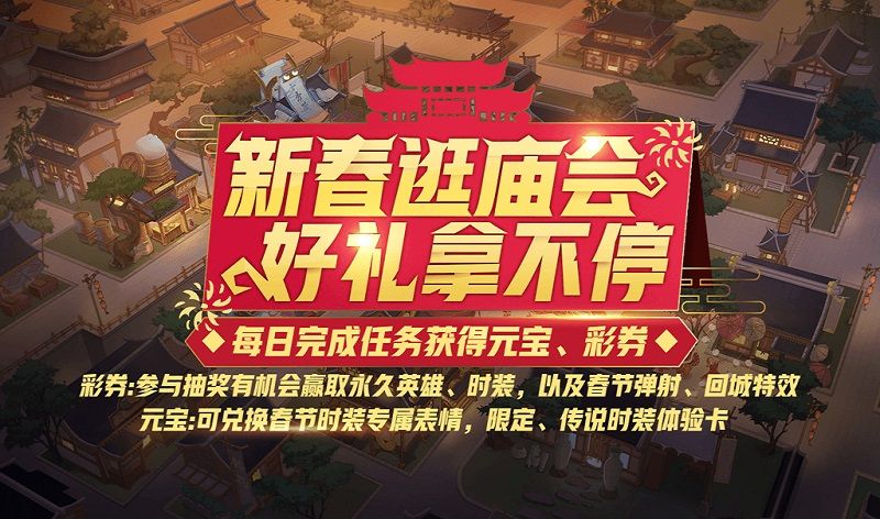 猜灯谜庆元宵!非人学园元宵节活动丰厚奖励等你来拿 猜灯谜庆元宵!非人学园元宵节活动丰厚奖励等你来拿