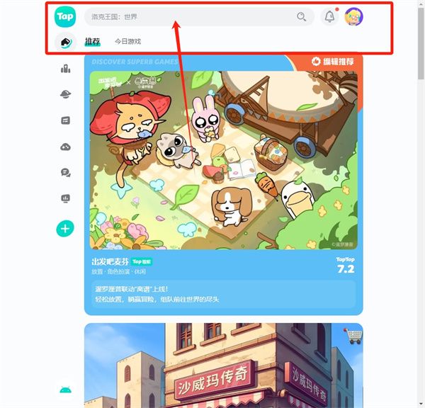 梦境食旅什么时候正式上线游戏上线时间 梦境食旅什么时候正式上线游戏上线时间