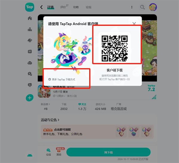 梦境食旅什么时候正式上线游戏上线时间 梦境食旅什么时候正式上线游戏上线时间