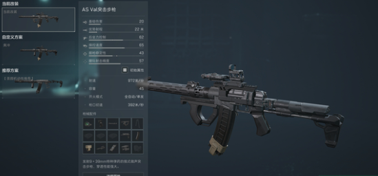 三角洲行动后期有什么T0武器 三角洲行动后期有什么T0武器