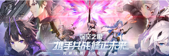 深空之眼龙切迦具土厉害吗 深空之眼龙切迦具土厉害吗