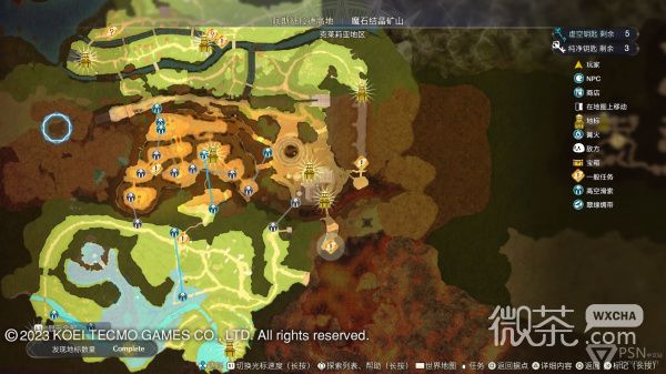 《莱莎的炼金工房3》全地图地标位置图一览
