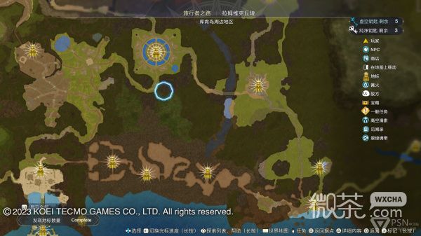 《莱莎的炼金工房3》全地图地标位置图一览