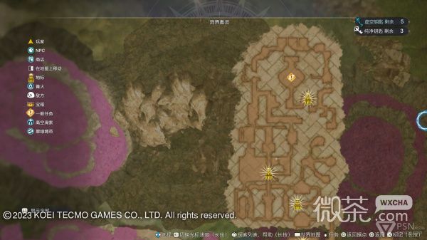《莱莎的炼金工房3》全地图地标位置图一览