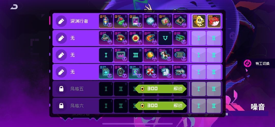 霓虹深渊无限角色介绍 霓虹深渊无限角色介绍