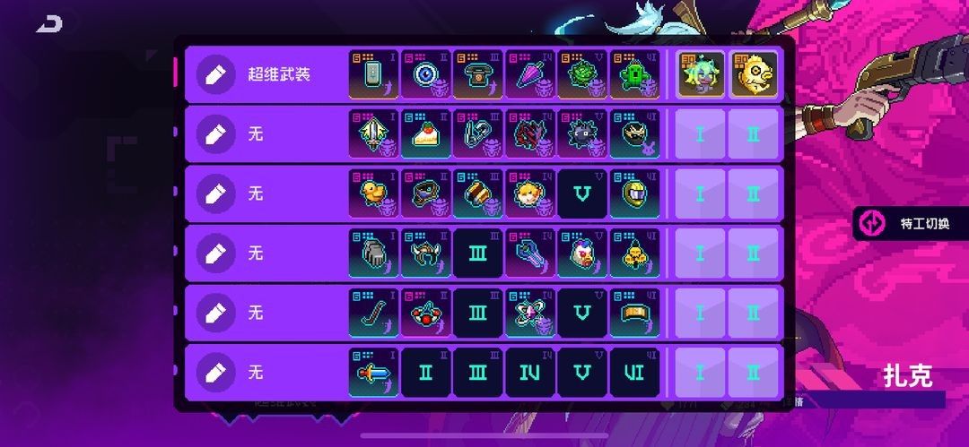 霓虹深渊无限角色介绍 霓虹深渊无限角色介绍