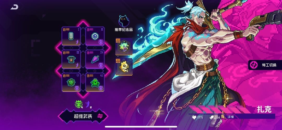 霓虹深渊无限角色介绍 霓虹深渊无限角色介绍