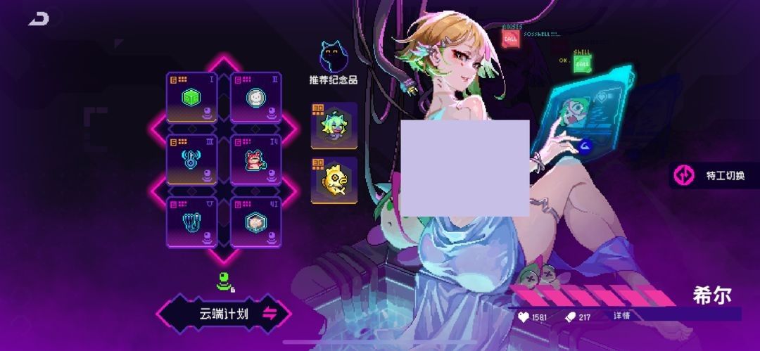 霓虹深渊无限角色介绍 霓虹深渊无限角色介绍