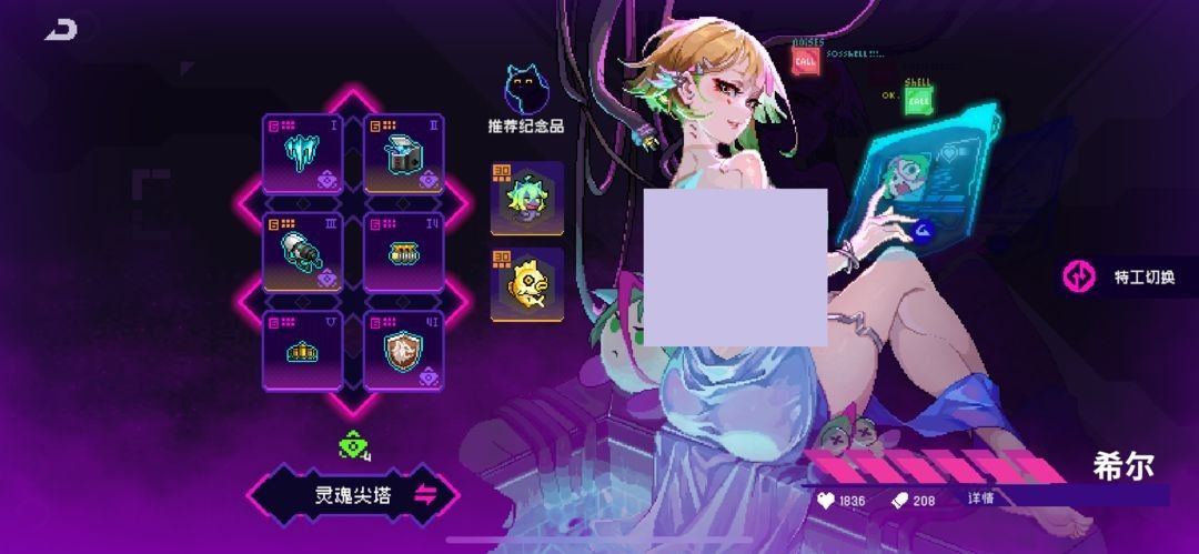 霓虹深渊无限角色介绍 霓虹深渊无限角色介绍