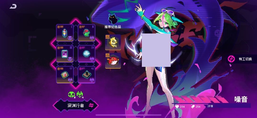 霓虹深渊无限角色介绍 霓虹深渊无限角色介绍