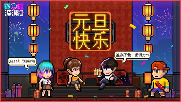 霓虹深渊无限角色介绍 霓虹深渊无限角色介绍