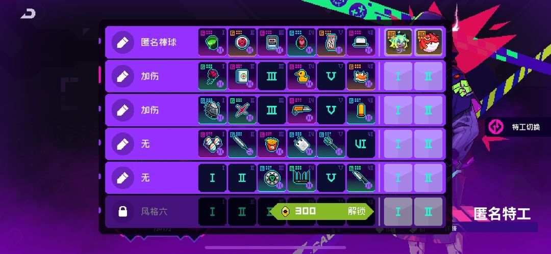 霓虹深渊无限角色介绍 霓虹深渊无限角色介绍
