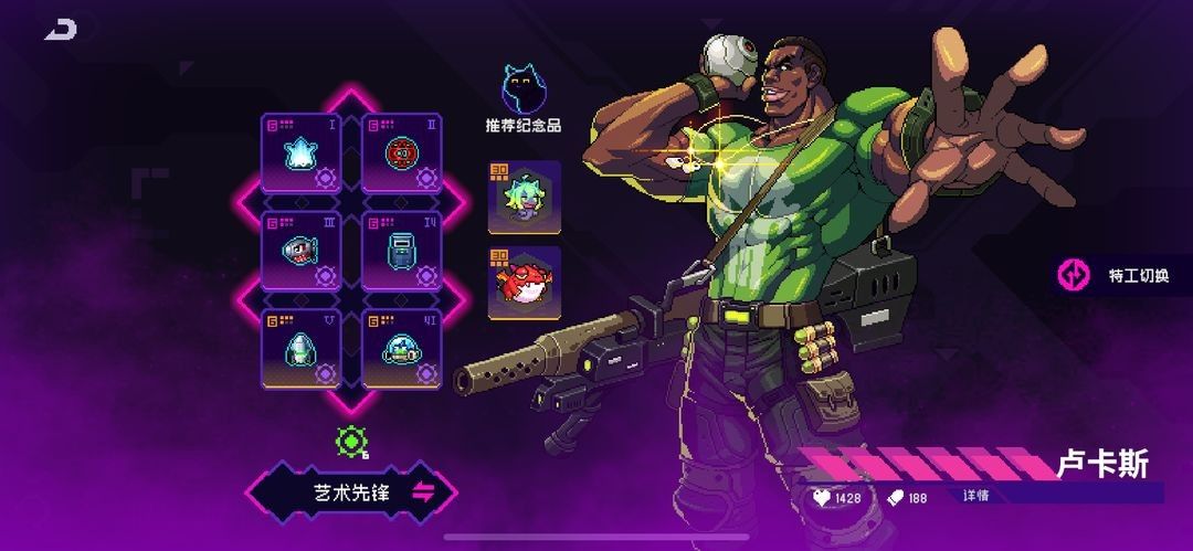 霓虹深渊无限角色介绍 霓虹深渊无限角色介绍