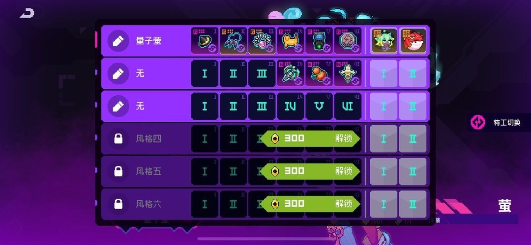 霓虹深渊无限角色介绍 霓虹深渊无限角色介绍