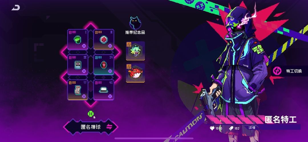 霓虹深渊无限角色介绍 霓虹深渊无限角色介绍