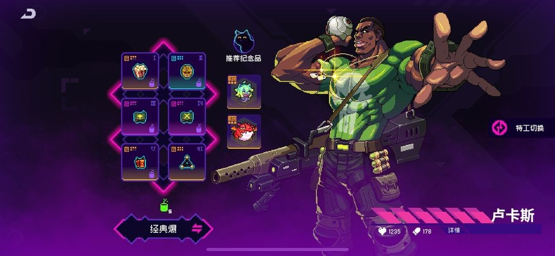 霓虹深渊无限角色介绍 霓虹深渊无限角色介绍