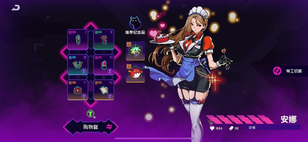 霓虹深渊无限角色介绍 霓虹深渊无限角色介绍