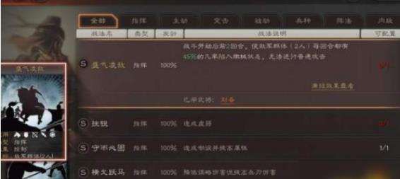 三国志战略版多余的武将如何快速升级 三国志战略版多余的武将如何快速升级