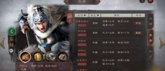 三国志战略版多余的武将如何快速升级 三国志战略版多余的武将如何快速升级