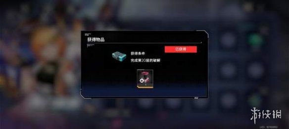 硬核机甲启示四金装获取方法 硬核机甲启示四金装获取方法