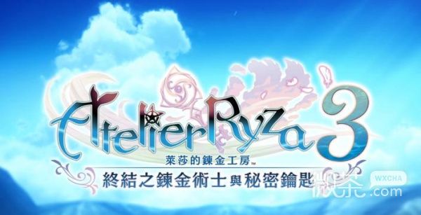 《莱莎的炼金工房3》卡菈全任务触发攻略一览