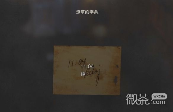 《生化危机4重制版》艾什莉章解密完成攻略一览