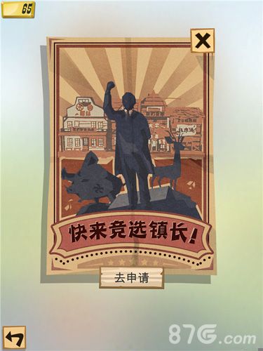 囤年货添年味边境之旅新春版本今日上线 囤年货添年味边境之旅新春版本今日上线