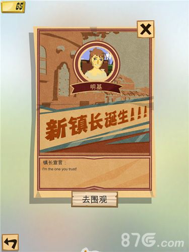 囤年货添年味边境之旅新春版本今日上线 囤年货添年味边境之旅新春版本今日上线