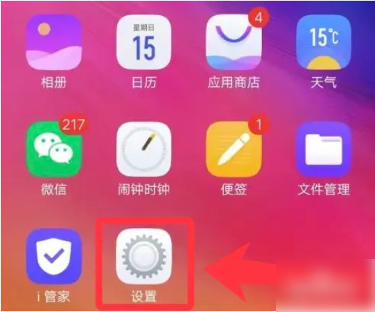 jovi语音怎么让他人也能唤醒 jovi语音怎么让他人也能唤醒