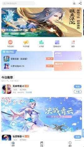 千寻手游折扣充值平台