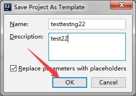 IntelliJIDEA怎么用IntelliJIDEA代码中怎么保存项目临时文件 IntelliJIDEA怎么用IntelliJIDEA代码中怎么保存项目临时文件