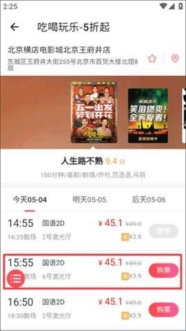 侠客工具箱app官方最新版