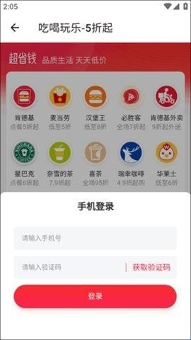 侠客工具箱app官方最新版