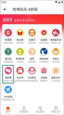 侠客工具箱app官方最新版
