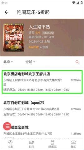 侠客工具箱app官方最新版