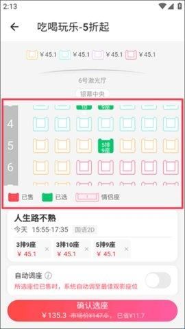 侠客工具箱app官方最新版
