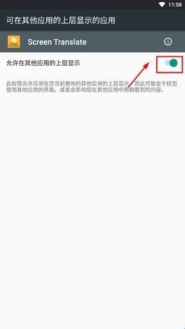 Translate翻译器app(ScreenTranslate)